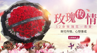 重庆彭水县新田乡鲜花速递